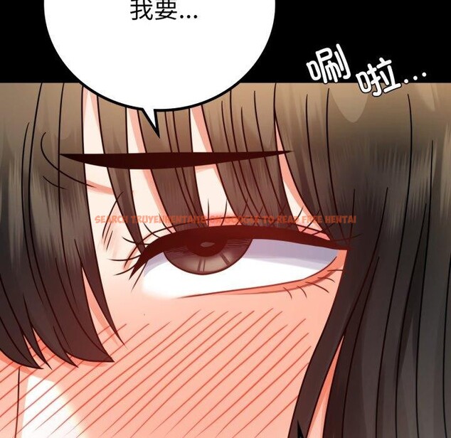 查看漫画完美妻子的背叛/背叛的開始 - 第57話 - sayhentaiz.net中的2929570图片