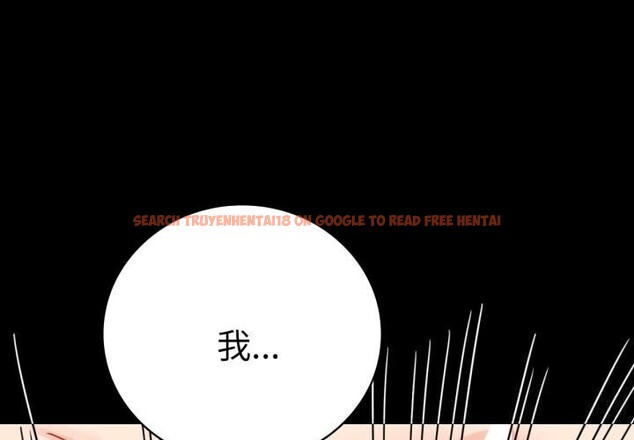 查看漫画完美妻子的背叛/背叛的開始 - 第58話 - sayhentaiz.net中的2957105图片