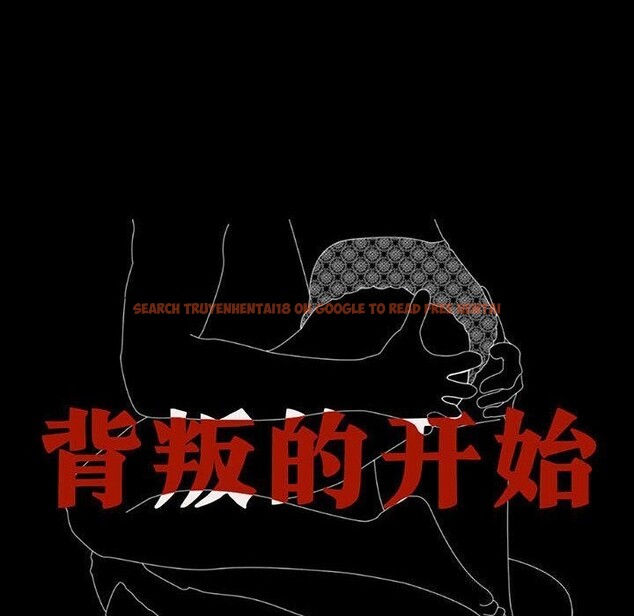 查看漫画完美妻子的背叛/背叛的開始 - 第58話 - sayhentaiz.net中的2957120图片