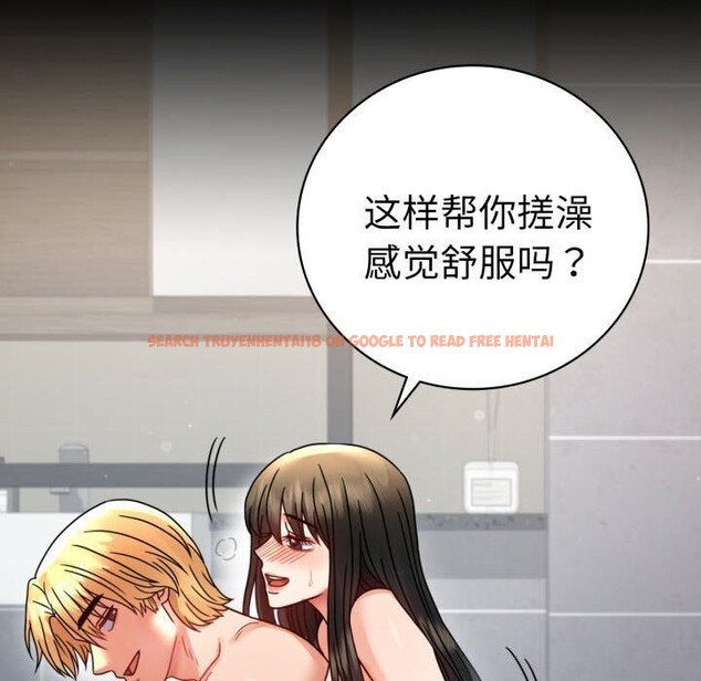 查看漫画完美妻子的背叛/背叛的開始 - 第58話 - sayhentaiz.net中的2957126图片