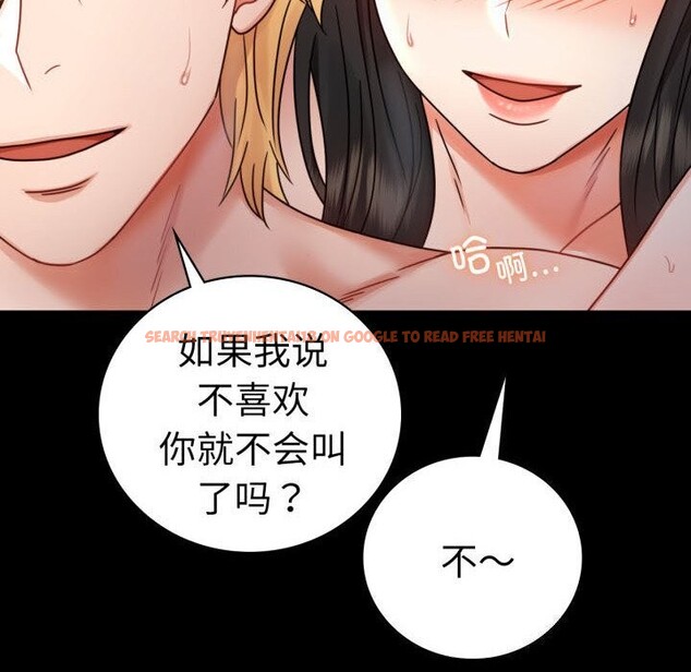 查看漫画完美妻子的背叛/背叛的開始 - 第58話 - sayhentaiz.net中的2957132图片