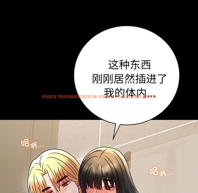 查看漫画完美妻子的背叛/背叛的開始 - 第58話 - sayhentaiz.net中的2957136图片