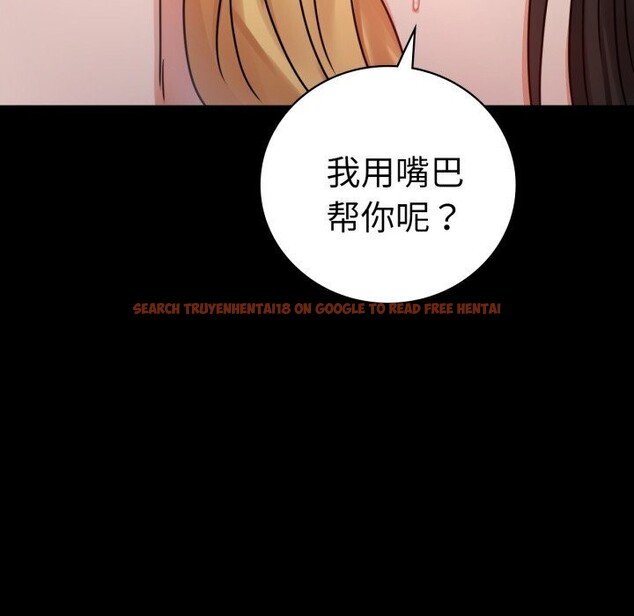 查看漫画完美妻子的背叛/背叛的開始 - 第58話 - sayhentaiz.net中的2957148图片