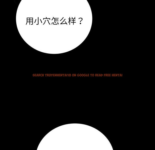 查看漫画完美妻子的背叛/背叛的開始 - 第58話 - sayhentaiz.net中的2957151图片