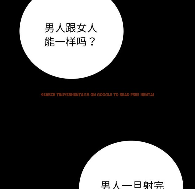 查看漫画完美妻子的背叛/背叛的開始 - 第58話 - sayhentaiz.net中的2957157图片