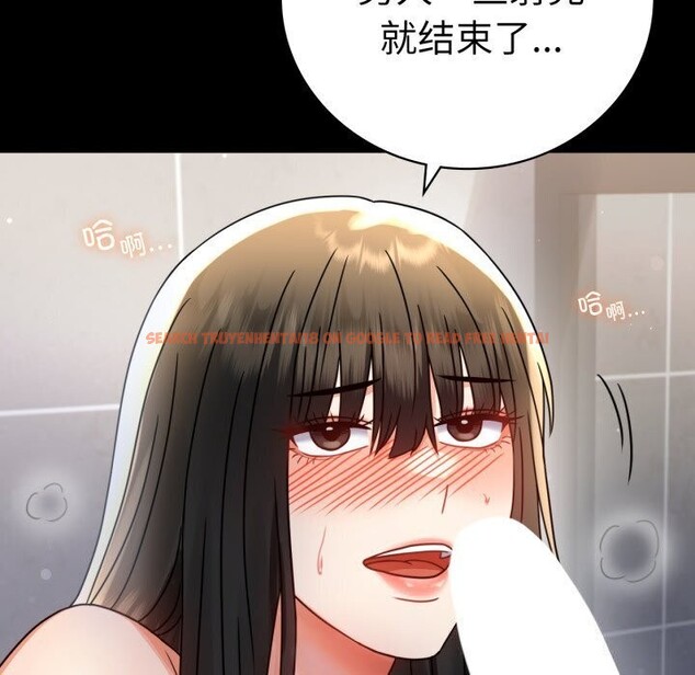 查看漫画完美妻子的背叛/背叛的開始 - 第58話 - sayhentaiz.net中的2957158图片