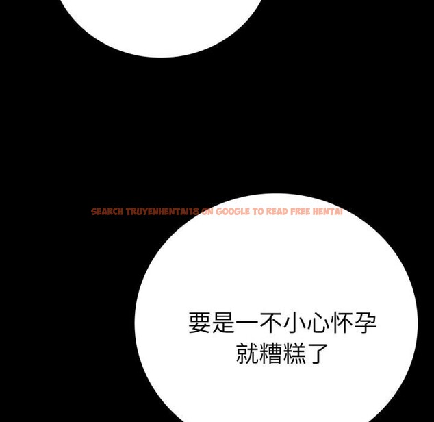 查看漫画完美妻子的背叛/背叛的開始 - 第58話 - sayhentaiz.net中的2957160图片