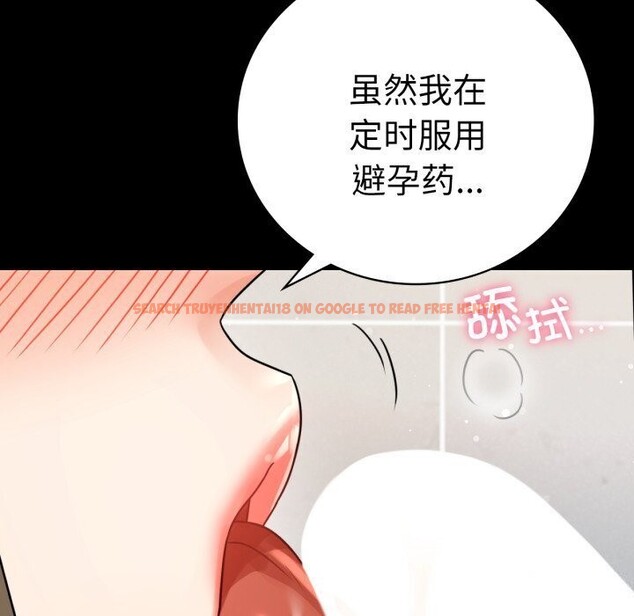 查看漫画完美妻子的背叛/背叛的開始 - 第58話 - sayhentaiz.net中的2957163图片