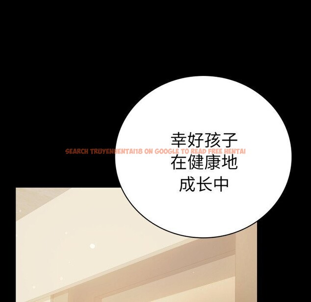 查看漫画完美妻子的背叛/背叛的開始 - 第58話 - sayhentaiz.net中的2957173图片
