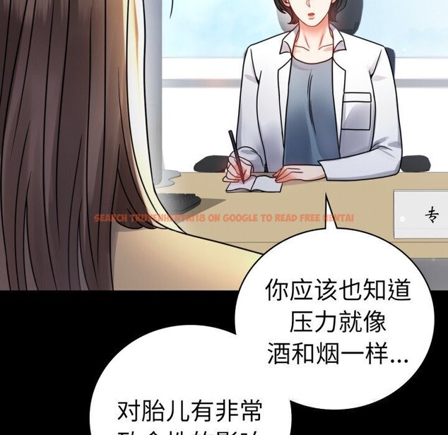 查看漫画完美妻子的背叛/背叛的開始 - 第58話 - sayhentaiz.net中的2957178图片
