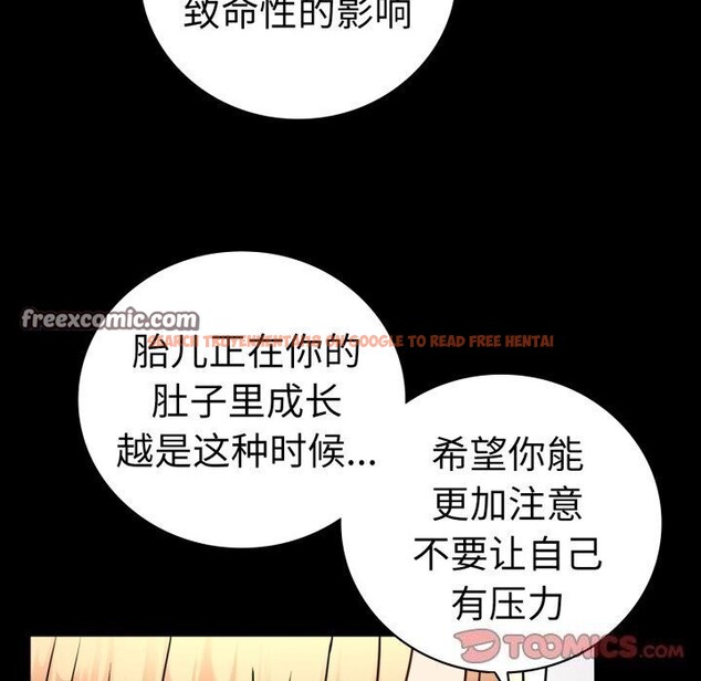 查看漫画完美妻子的背叛/背叛的開始 - 第58話 - sayhentaiz.net中的2957179图片