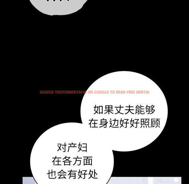 查看漫画完美妻子的背叛/背叛的開始 - 第58話 - sayhentaiz.net中的2957181图片