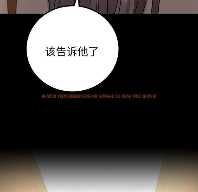 查看漫画完美妻子的背叛/背叛的開始 - 第58話 - sayhentaiz.net中的2957192图片
