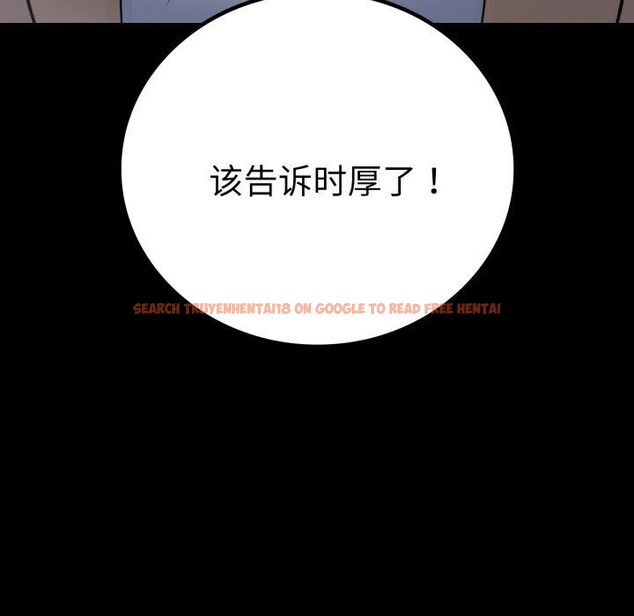 查看漫画完美妻子的背叛/背叛的開始 - 第58話 - sayhentaiz.net中的2957195图片
