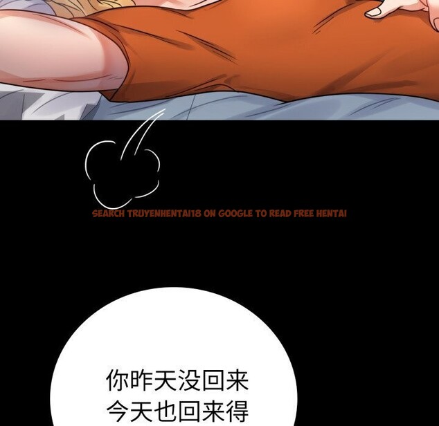查看漫画完美妻子的背叛/背叛的開始 - 第58話 - sayhentaiz.net中的2957200图片