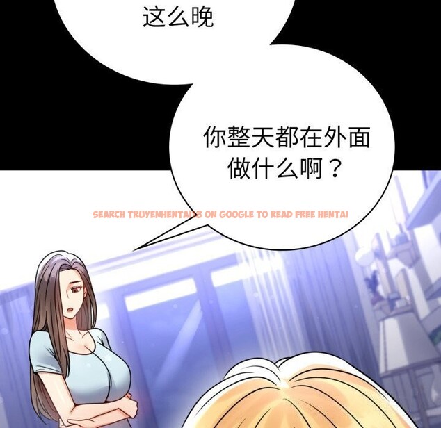 查看漫画完美妻子的背叛/背叛的開始 - 第58話 - sayhentaiz.net中的2957201图片