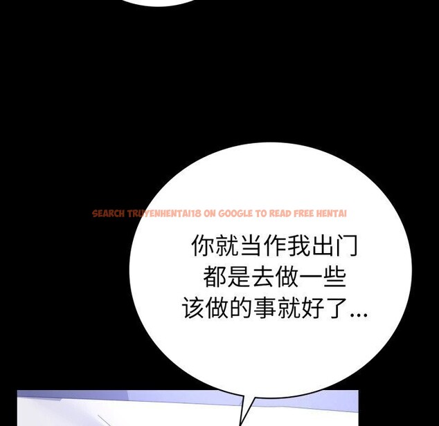 查看漫画完美妻子的背叛/背叛的開始 - 第58話 - sayhentaiz.net中的2957203图片