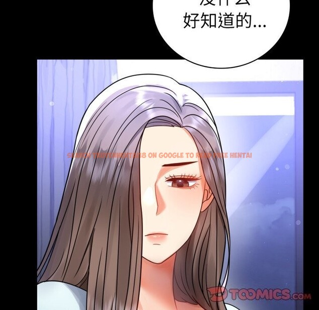 查看漫画完美妻子的背叛/背叛的開始 - 第58話 - sayhentaiz.net中的2957206图片