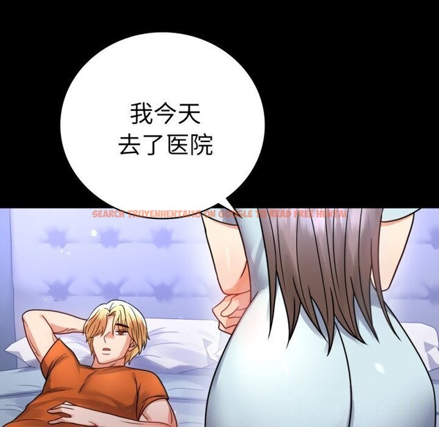 查看漫画完美妻子的背叛/背叛的開始 - 第58話 - sayhentaiz.net中的2957208图片