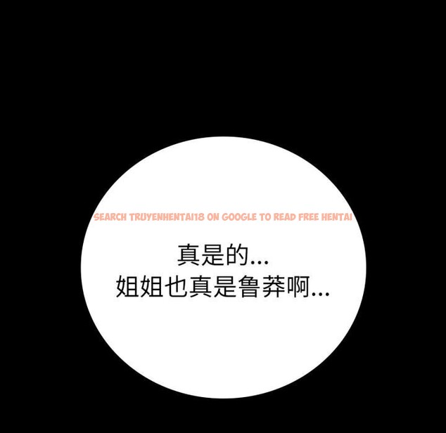 查看漫画完美妻子的背叛/背叛的開始 - 第58話 - sayhentaiz.net中的2957214图片