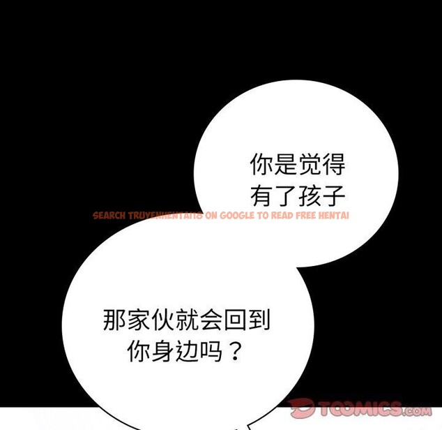 查看漫画完美妻子的背叛/背叛的開始 - 第58話 - sayhentaiz.net中的2957215图片