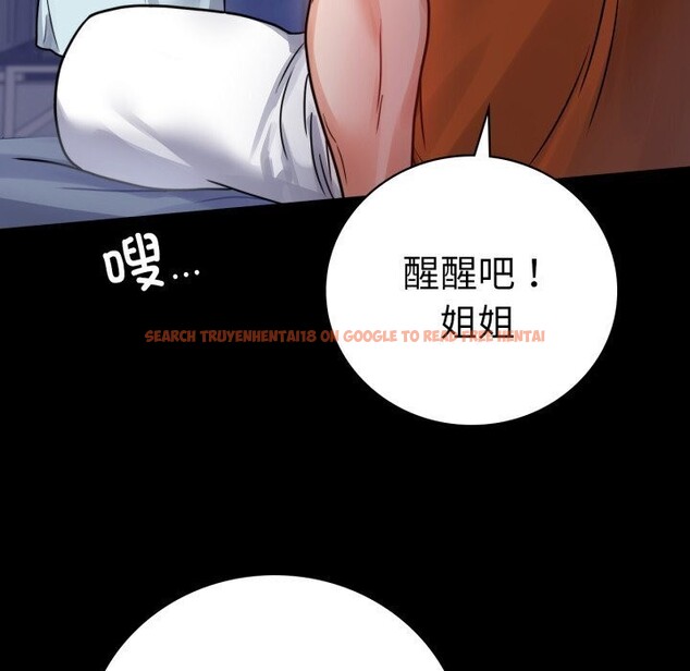 查看漫画完美妻子的背叛/背叛的開始 - 第58話 - sayhentaiz.net中的2957217图片