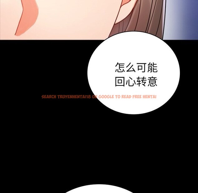查看漫画完美妻子的背叛/背叛的開始 - 第58話 - sayhentaiz.net中的2957219图片