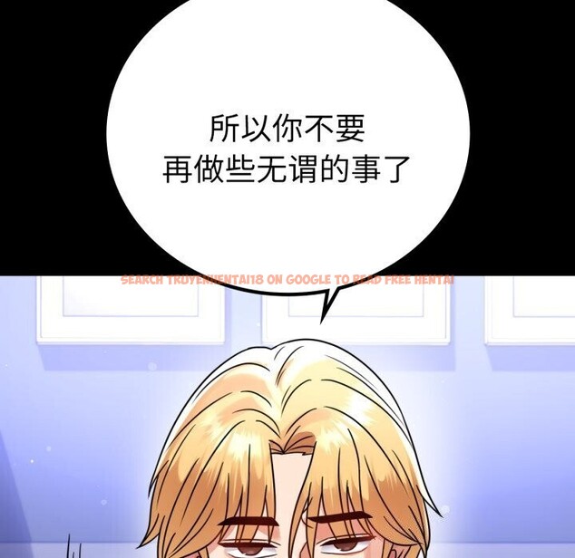 查看漫画完美妻子的背叛/背叛的開始 - 第58話 - sayhentaiz.net中的2957220图片