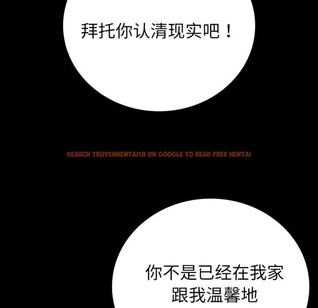 查看漫画完美妻子的背叛/背叛的開始 - 第58話 - sayhentaiz.net中的2957222图片