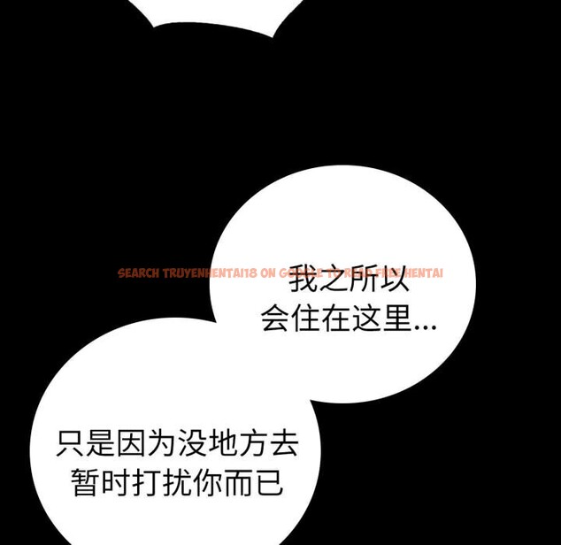 查看漫画完美妻子的背叛/背叛的開始 - 第58話 - sayhentaiz.net中的2957225图片