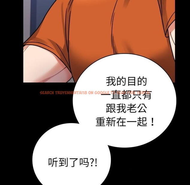 查看漫画完美妻子的背叛/背叛的開始 - 第58話 - sayhentaiz.net中的2957227图片