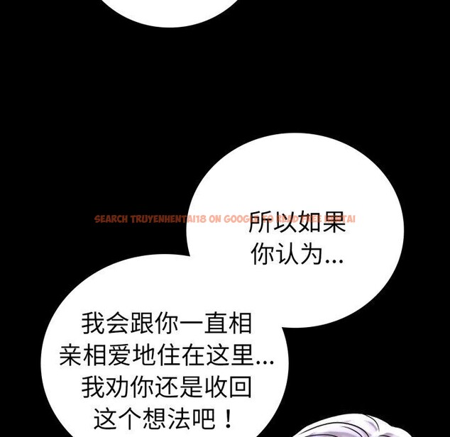查看漫画完美妻子的背叛/背叛的開始 - 第58話 - sayhentaiz.net中的2957228图片