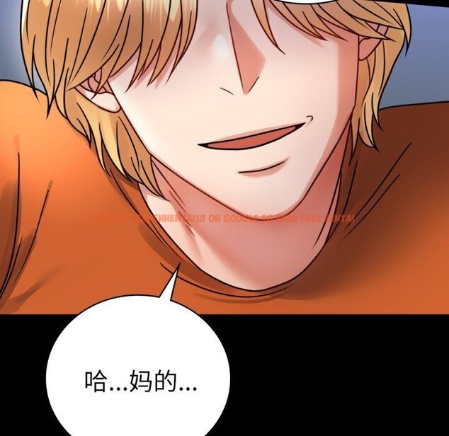 查看漫画完美妻子的背叛/背叛的開始 - 第58話 - sayhentaiz.net中的2957231图片