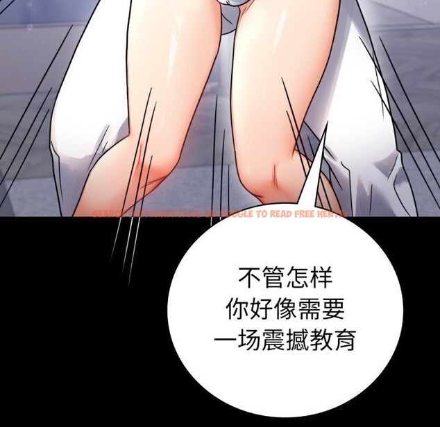 查看漫画完美妻子的背叛/背叛的開始 - 第58話 - sayhentaiz.net中的2957238图片