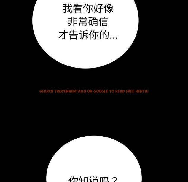 查看漫画完美妻子的背叛/背叛的開始 - 第58話 - sayhentaiz.net中的2957247图片