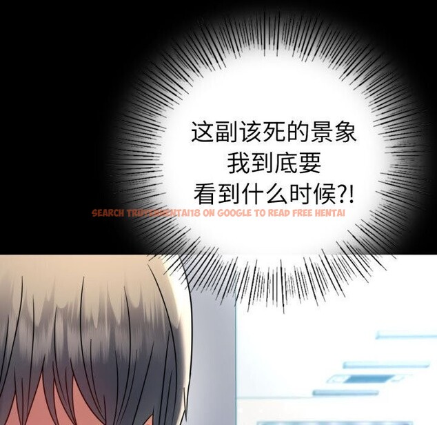 查看漫画完美妻子的背叛/背叛的開始 - 第58話 - sayhentaiz.net中的2957263图片