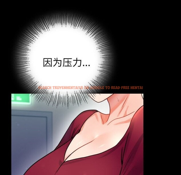 查看漫画完美妻子的背叛/背叛的開始 - 第58話 - sayhentaiz.net中的2957265图片