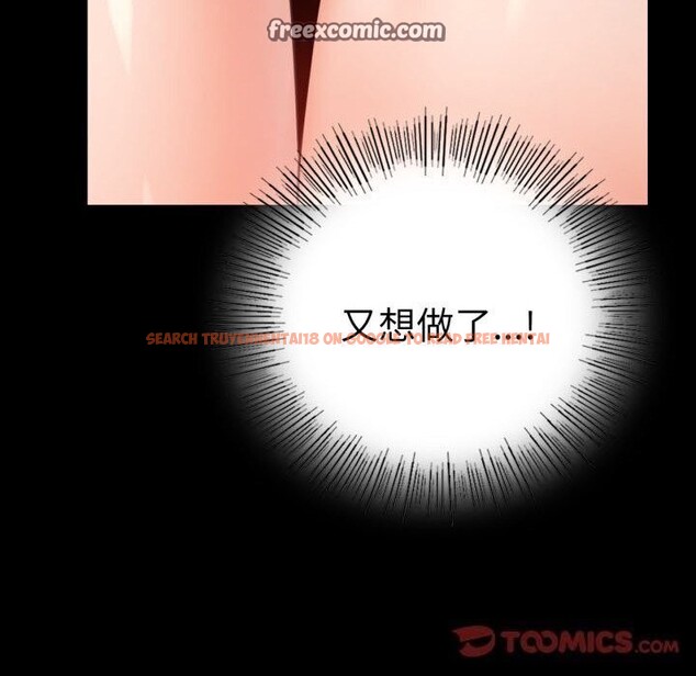 查看漫画完美妻子的背叛/背叛的開始 - 第58話 - sayhentaiz.net中的2957269图片