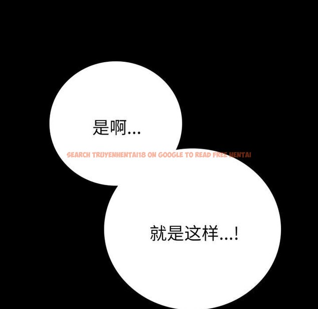 查看漫画完美妻子的背叛/背叛的開始 - 第58話 - sayhentaiz.net中的2957272图片