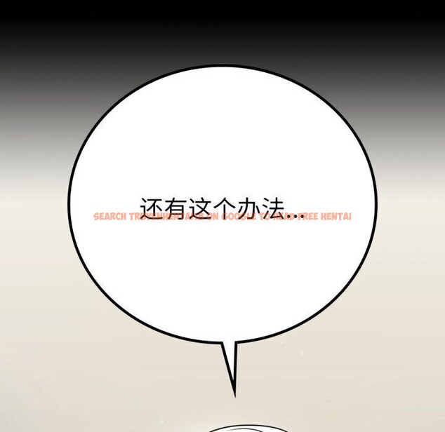 查看漫画完美妻子的背叛/背叛的開始 - 第58話 - sayhentaiz.net中的2957274图片