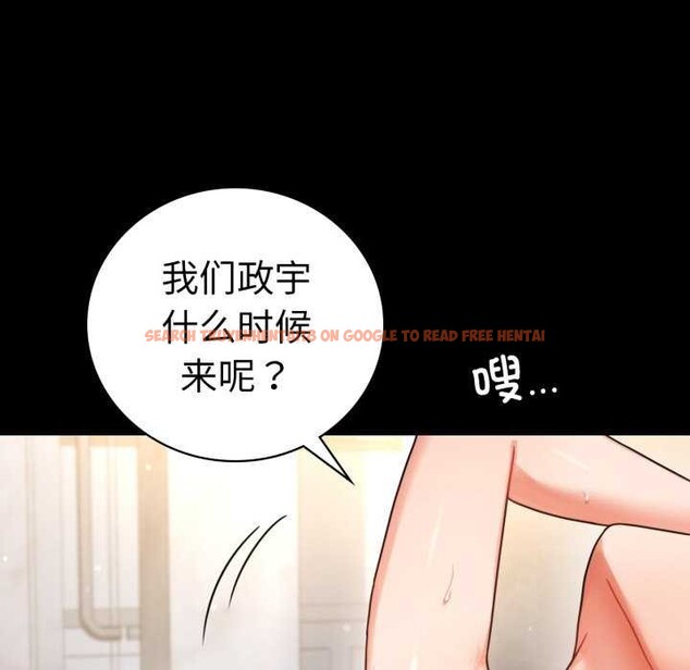 查看漫画完美妻子的背叛/背叛的開始 - 第59話 - sayhentaiz.net中的2981776图片