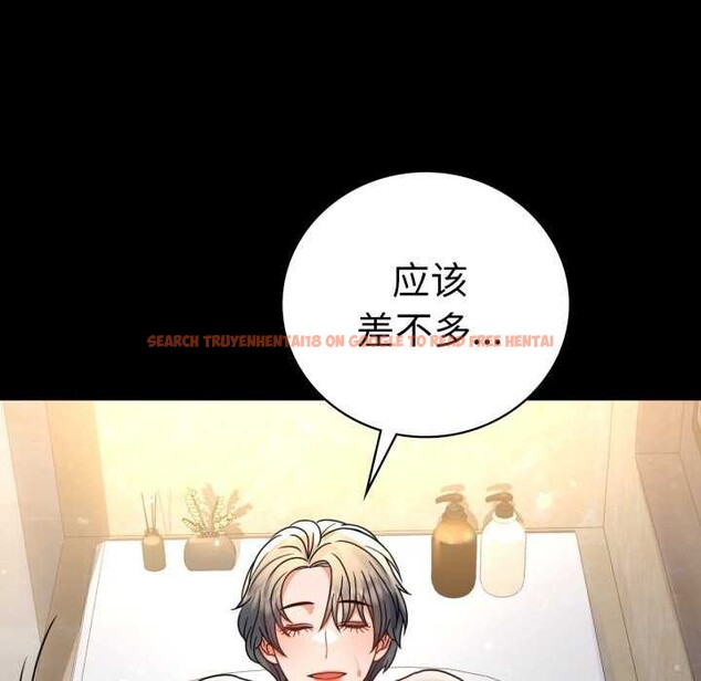 查看漫画完美妻子的背叛/背叛的開始 - 第59話 - sayhentaiz.net中的2981778图片