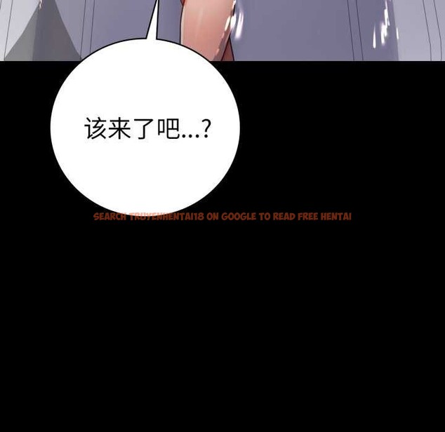 查看漫画完美妻子的背叛/背叛的開始 - 第59話 - sayhentaiz.net中的2981780图片