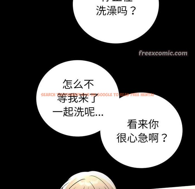 查看漫画完美妻子的背叛/背叛的開始 - 第59話 - sayhentaiz.net中的2981786图片