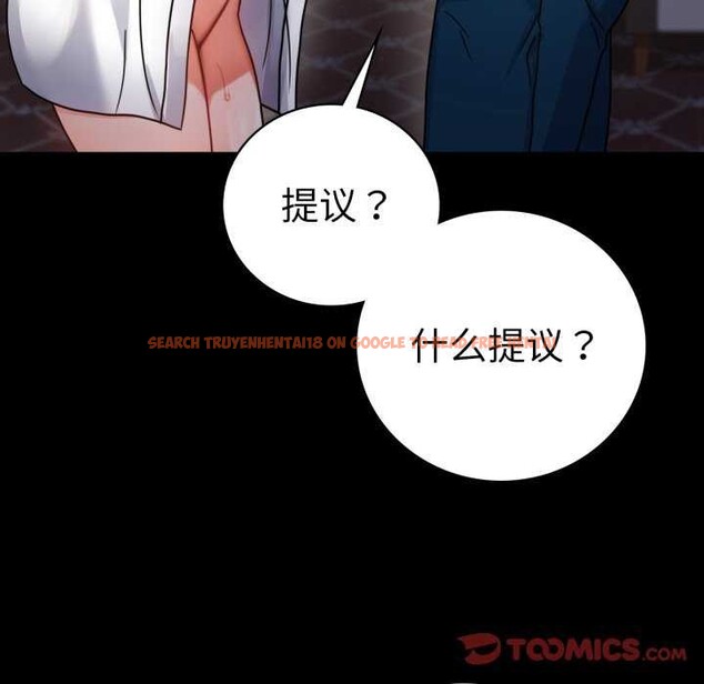 查看漫画完美妻子的背叛/背叛的開始 - 第59話 - sayhentaiz.net中的2981791图片