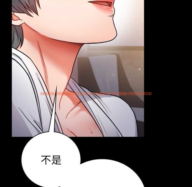 查看漫画完美妻子的背叛/背叛的開始 - 第59話 - sayhentaiz.net中的2981793图片