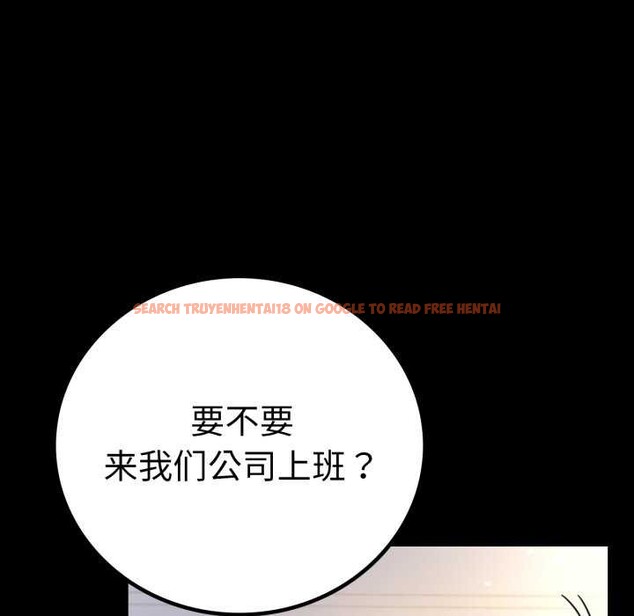 查看漫画完美妻子的背叛/背叛的開始 - 第59話 - sayhentaiz.net中的2981796图片