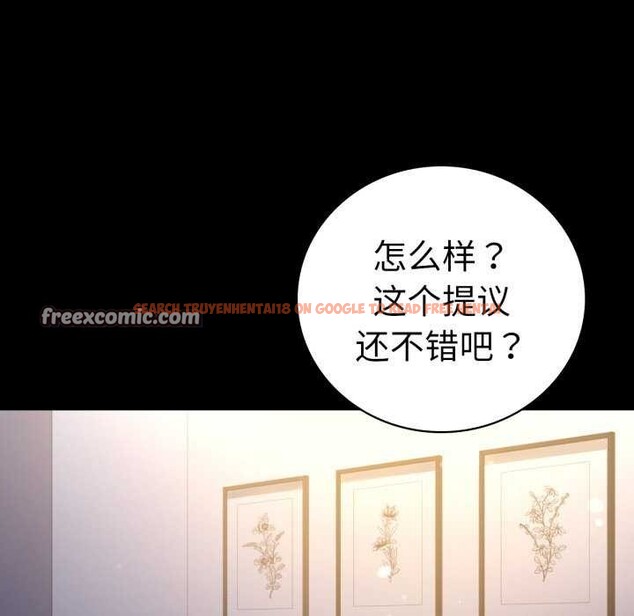 查看漫画完美妻子的背叛/背叛的開始 - 第59話 - sayhentaiz.net中的2981802图片