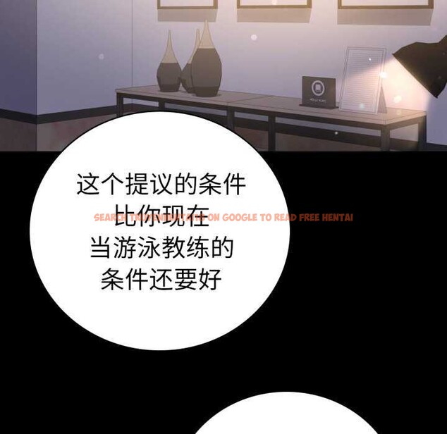 查看漫画完美妻子的背叛/背叛的開始 - 第59話 - sayhentaiz.net中的2981803图片