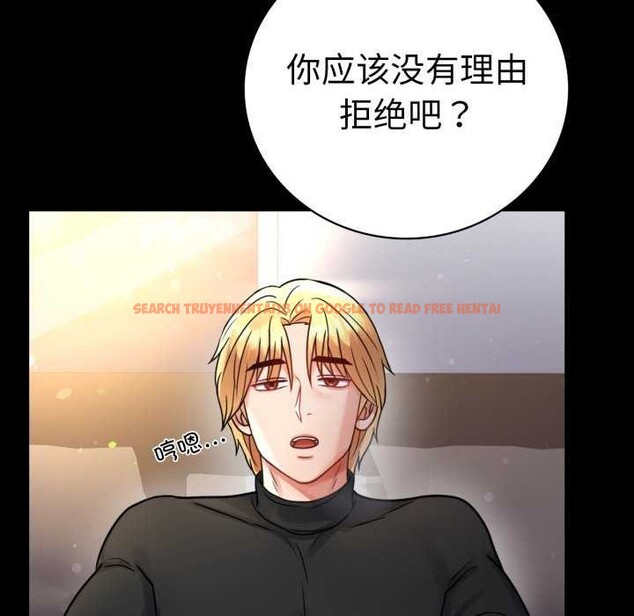查看漫画完美妻子的背叛/背叛的開始 - 第59話 - sayhentaiz.net中的2981804图片